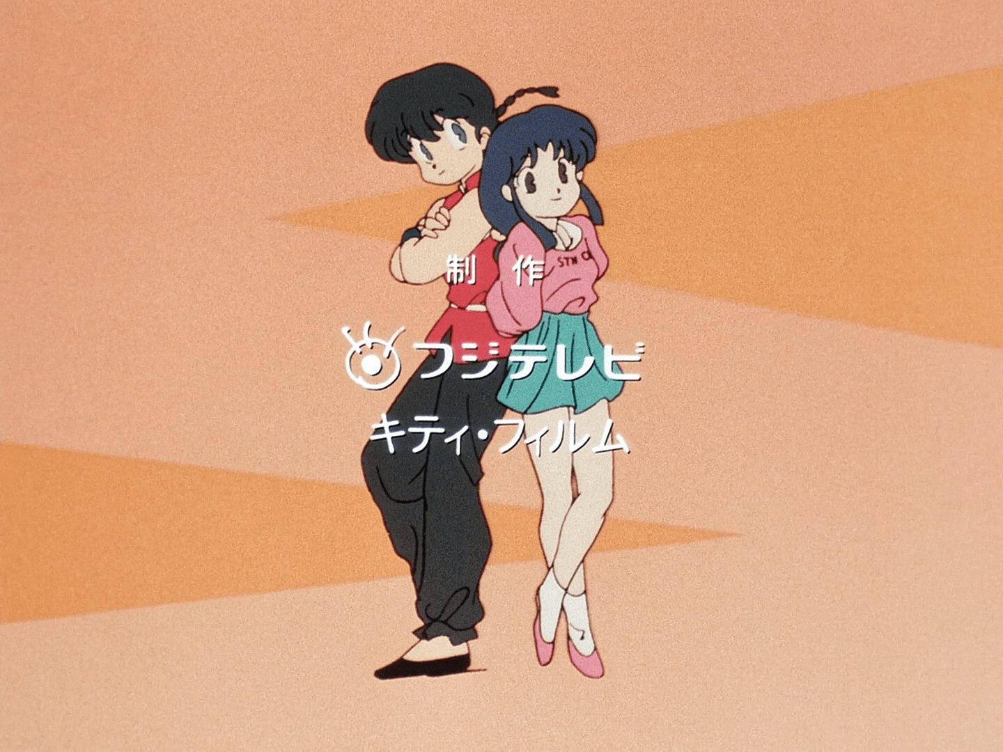 Ranma ½ (A&C World)